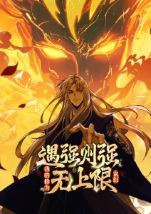 热血运动动漫少年团在线播放